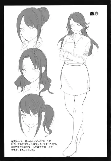 [Mgmee] Joshi OtaCir no Ouji-sama - The Prince of Girl's Otaku Circle Fhentai - Page 207