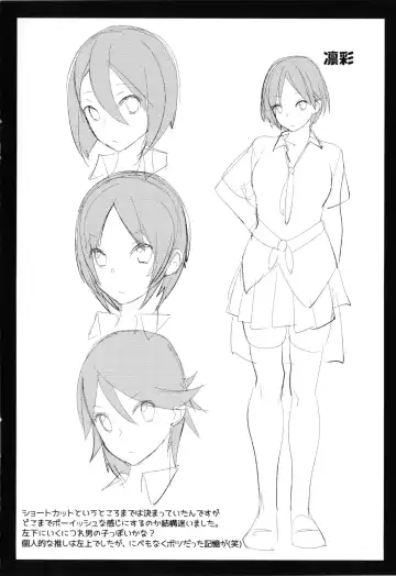 [Mgmee] Joshi OtaCir no Ouji-sama - The Prince of Girl's Otaku Circle Fhentai - Page 208