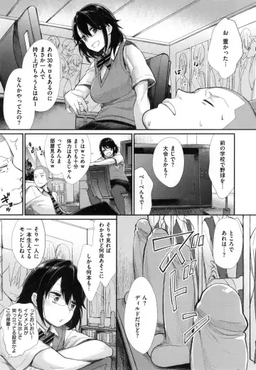 [Mgmee] Joshi OtaCir no Ouji-sama - The Prince of Girl's Otaku Circle Fhentai - Page 45