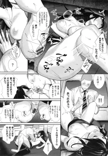 [Mgmee] Joshi OtaCir no Ouji-sama - The Prince of Girl's Otaku Circle Fhentai - Page 88
