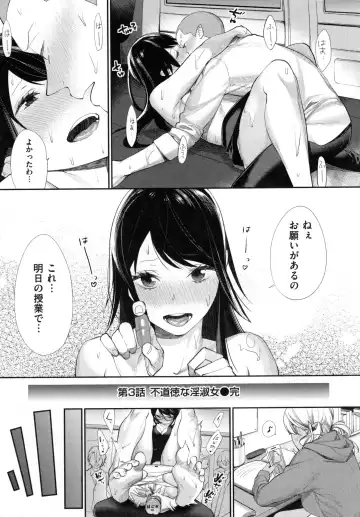 [Mgmee] Joshi OtaCir no Ouji-sama - The Prince of Girl's Otaku Circle Fhentai - Page 92