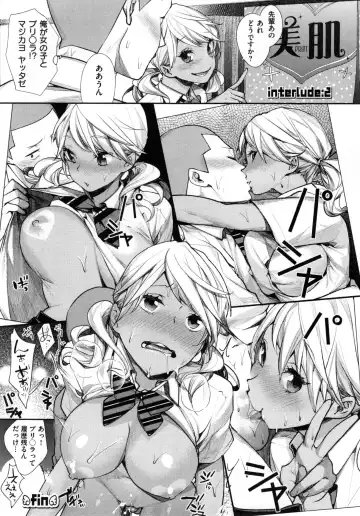 [Mgmee] Joshi OtaCir no Ouji-sama - The Prince of Girl's Otaku Circle Fhentai - Page 93