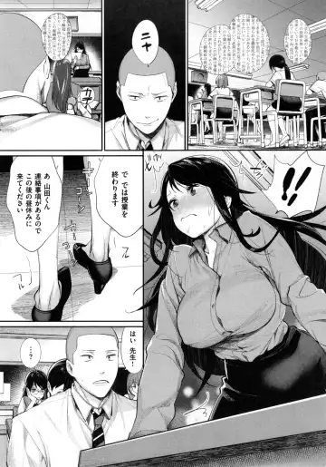 [Mgmee] Joshi OtaCir no Ouji-sama - The Prince of Girl's Otaku Circle Fhentai - Page 95