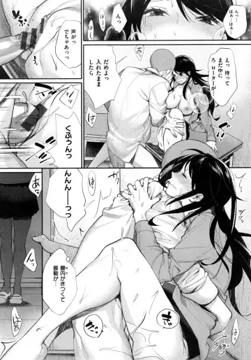 [Mgmee] Joshi OtaCir no Ouji-sama - The Prince of Girl's Otaku Circle Fhentai - Page 99