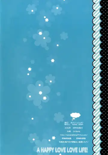 [Nanase Meruchi] A HAPPY LOVE LOVE LIFE! Fhentai - Page 25