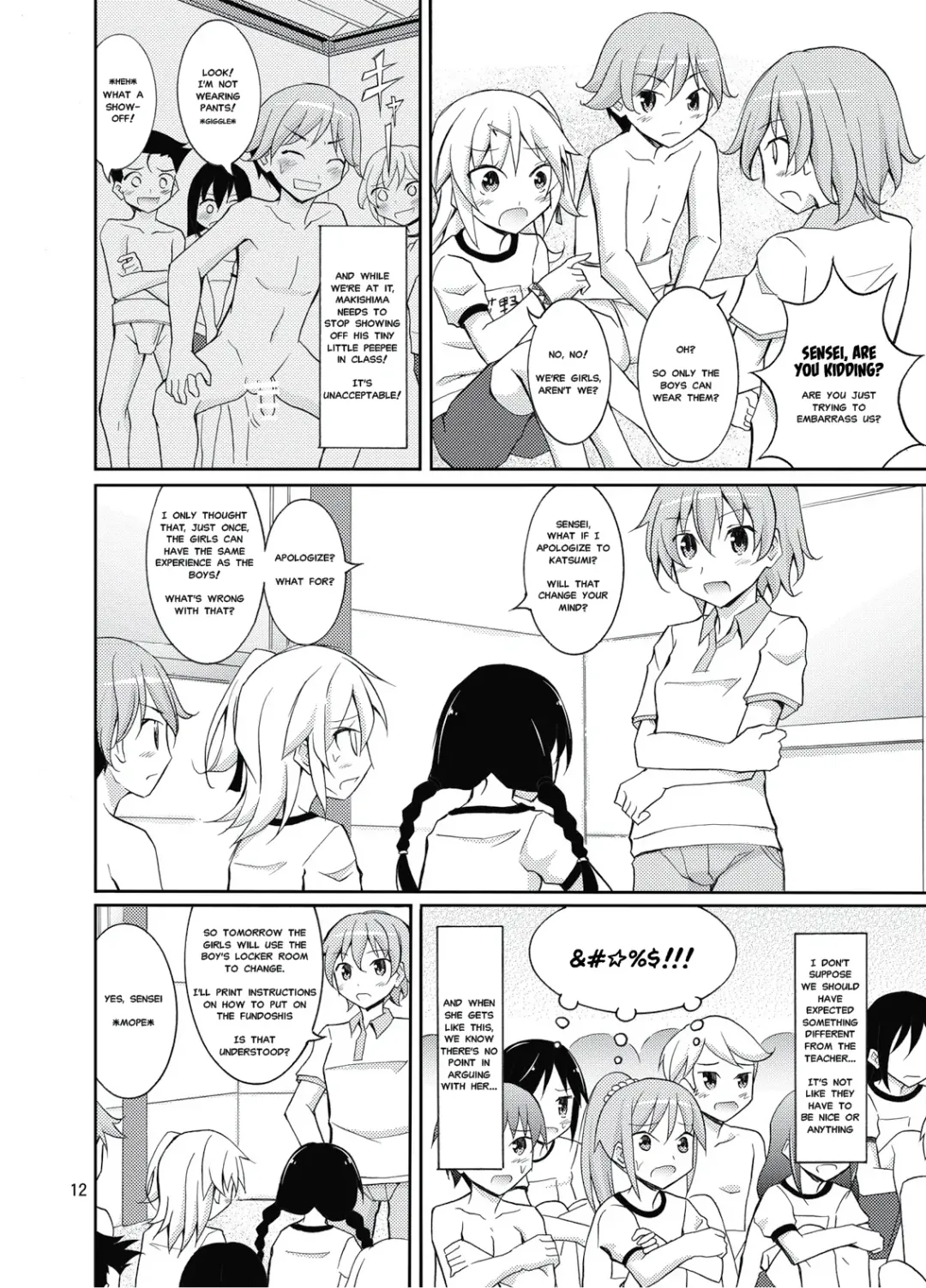 [Matsuno Susumu] Joshi mo Fundoshi Icchou Fhentai - Page 11