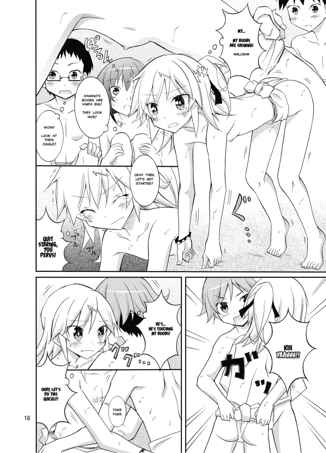 [Matsuno Susumu] Joshi mo Fundoshi Icchou Fhentai - Page 17