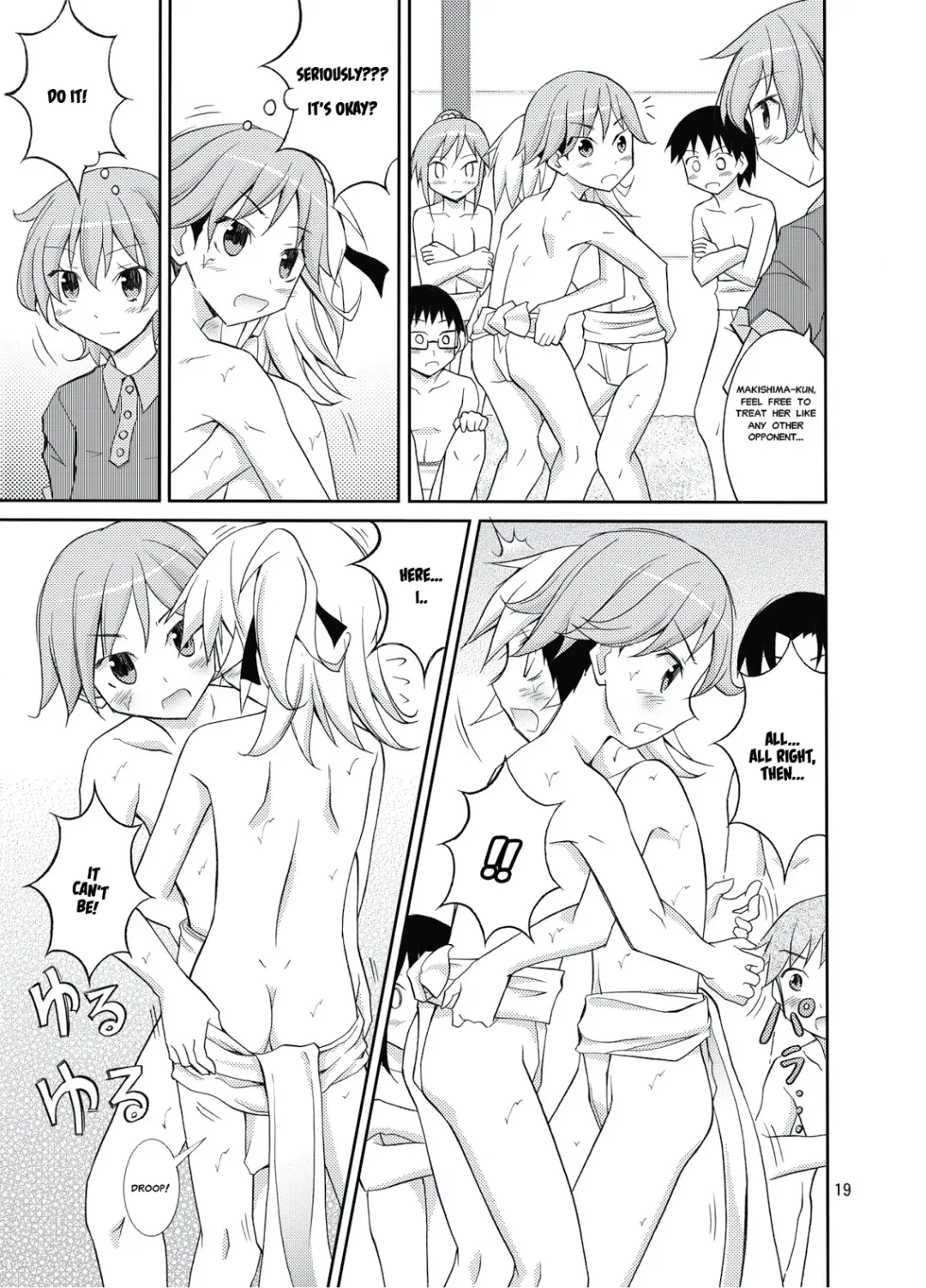 [Matsuno Susumu] Joshi mo Fundoshi Icchou Fhentai - Page 18