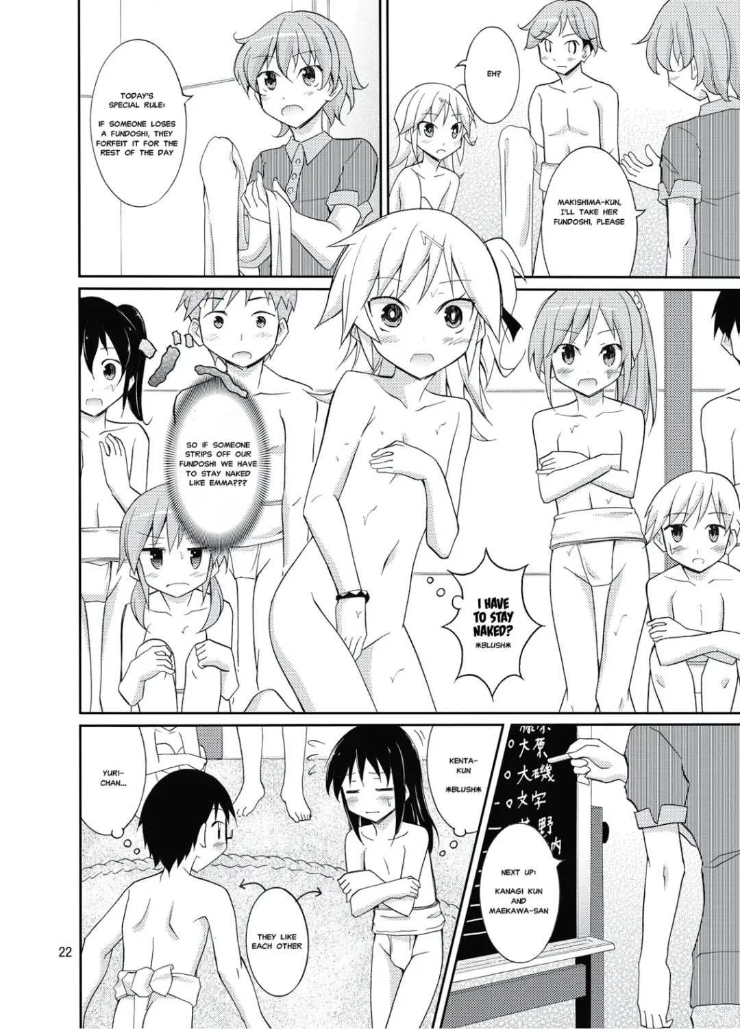 [Matsuno Susumu] Joshi mo Fundoshi Icchou Fhentai - Page 21