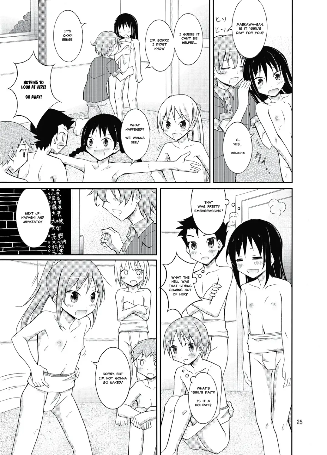 [Matsuno Susumu] Joshi mo Fundoshi Icchou Fhentai - Page 24