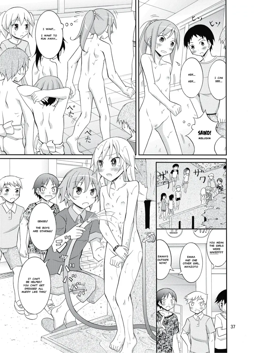 [Matsuno Susumu] Joshi mo Fundoshi Icchou Fhentai - Page 36