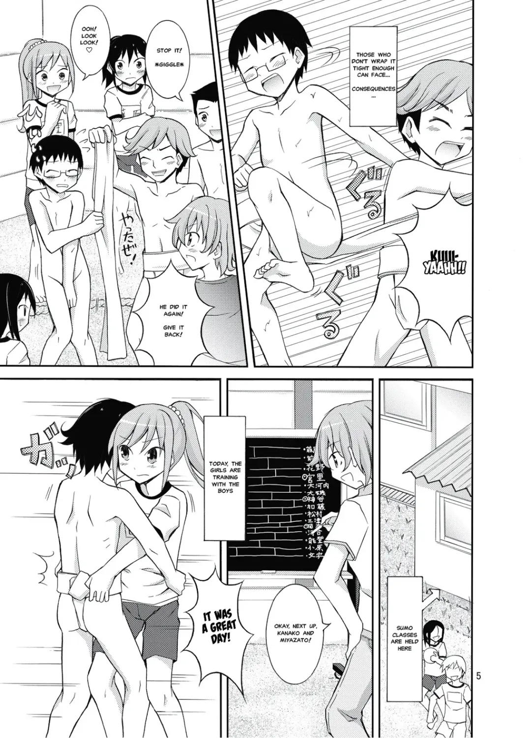 [Matsuno Susumu] Joshi mo Fundoshi Icchou Fhentai - Page 4
