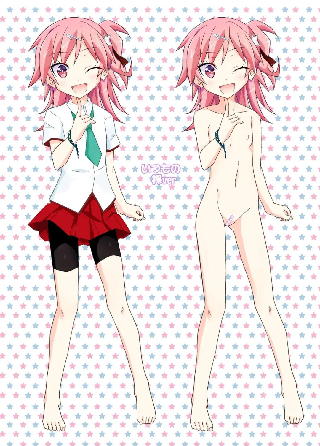 [Matsuno Susumu] Joshi mo Fundoshi Icchou Fhentai - Page 42