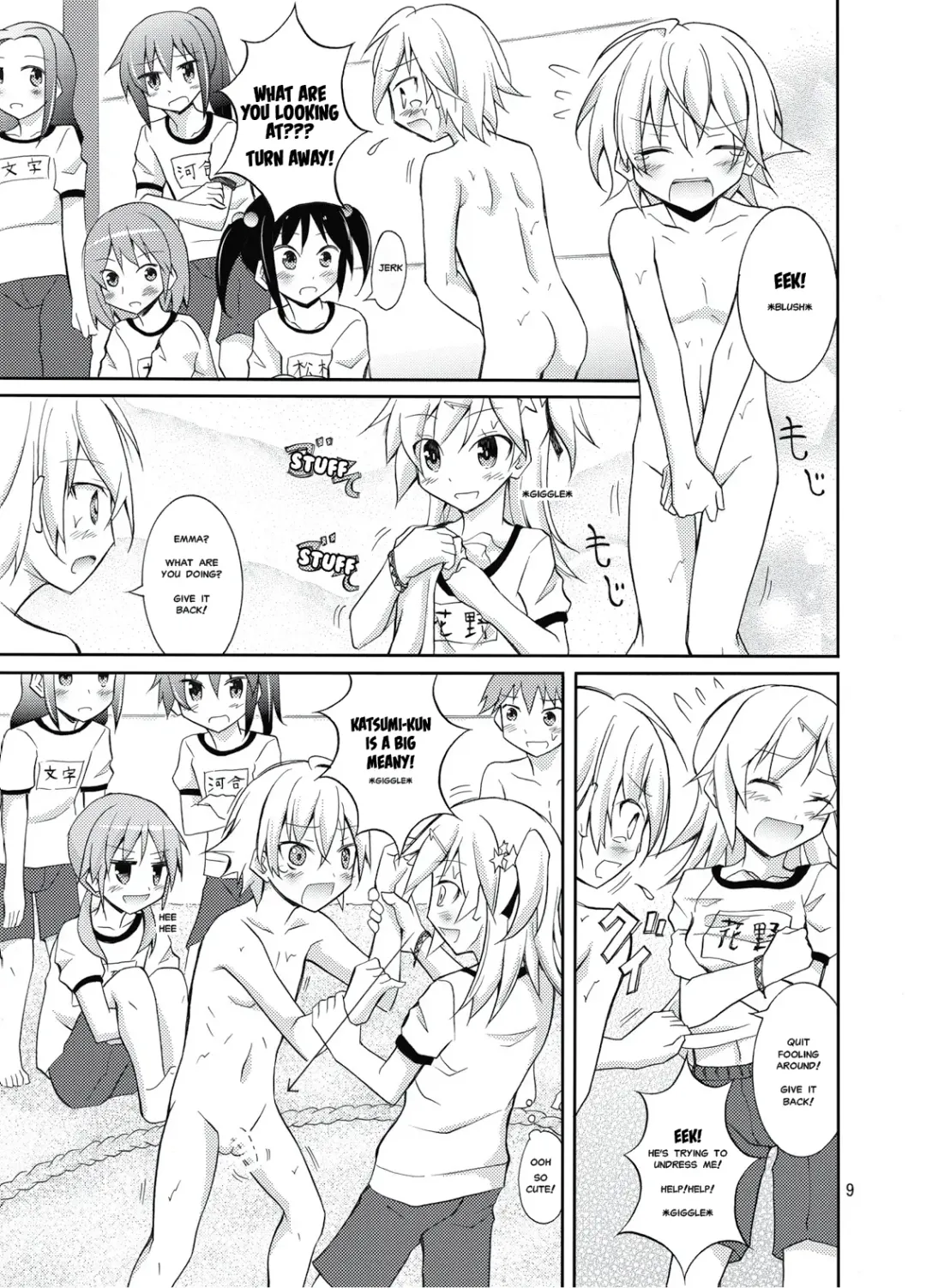 [Matsuno Susumu] Joshi mo Fundoshi Icchou Fhentai - Page 8