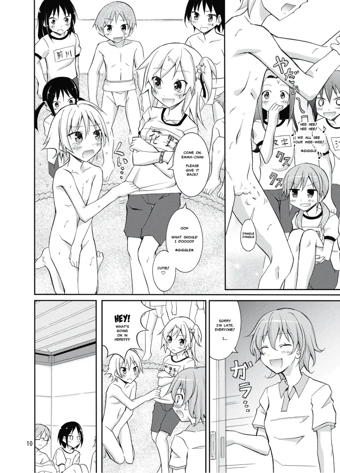 [Matsuno Susumu] Joshi mo Fundoshi Icchou Fhentai - Page 9