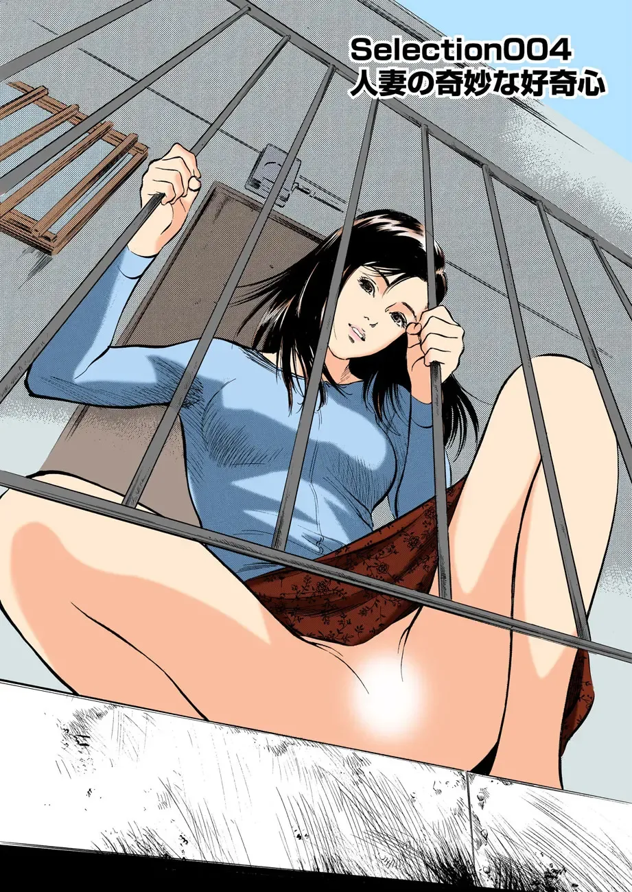 [Hazuki Kaoru] Hontou ni Atta H na Taiken Oshiemasu ULTRA Best Fhentai - Page 55