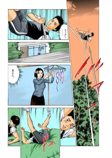 [Hazuki Kaoru] Hontou ni Atta H na Taiken Oshiemasu ULTRA Best Fhentai - Page 168