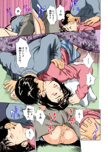 [Hazuki Kaoru] Hontou ni Atta H na Taiken Oshiemasu ULTRA Best Fhentai - Page 35