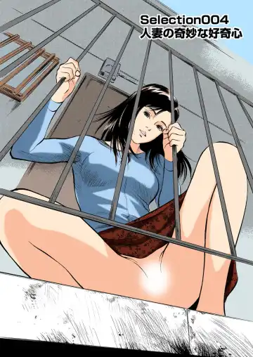 [Hazuki Kaoru] Hontou ni Atta H na Taiken Oshiemasu ULTRA Best Fhentai - Page 55