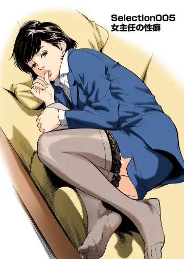 [Hazuki Kaoru] Hontou ni Atta H na Taiken Oshiemasu ULTRA Best Fhentai - Page 71