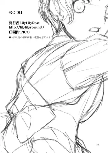 [Mibu Natsuki] CUTE:U Fhentai - Page 17