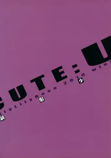 [Mibu Natsuki] CUTE:U Fhentai - Page 18