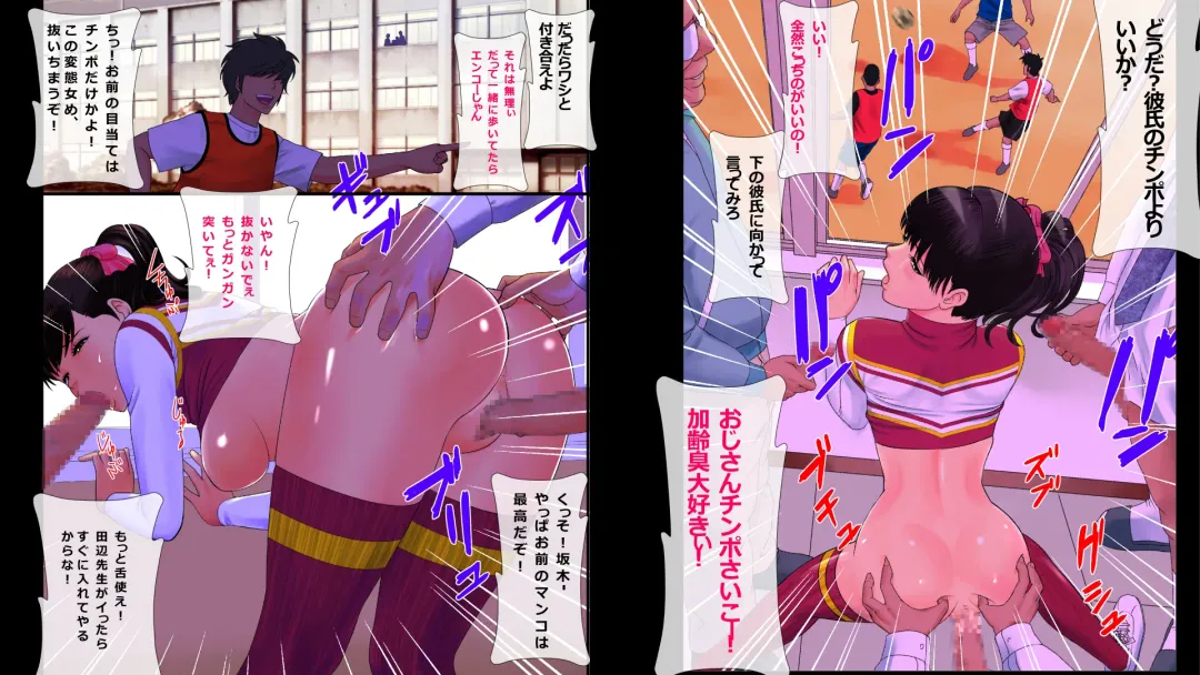 RanCheer Ranchiki Cheer-bu Katsudou Nikki Fhentai - Page 5