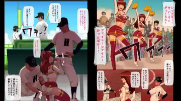 RanCheer Ranchiki Cheer-bu Katsudou Nikki Fhentai - Page 11