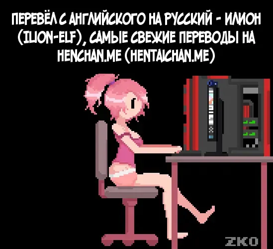 [Manabe Jouji] VANDREAD ALL CHARACTERS BOOK | "Вандред": все-все-все Fhentai - Page 69