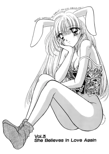 [Ozaki Miray] TO KI ME KI Fhentai - Page 38