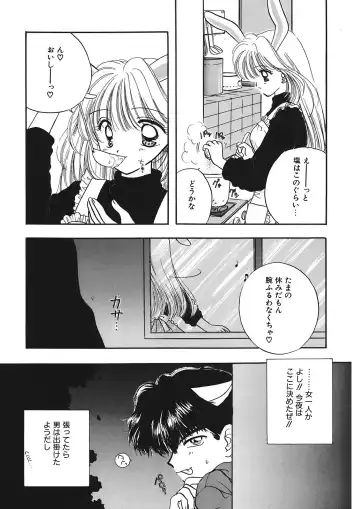 [Ozaki Miray] TO KI ME KI Fhentai - Page 39