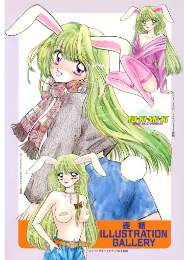 [Ozaki Miray] TO KI ME KI Fhentai - Page 56