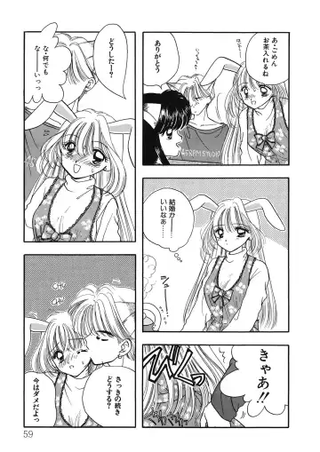 [Ozaki Miray] TO KI ME KI Fhentai - Page 59