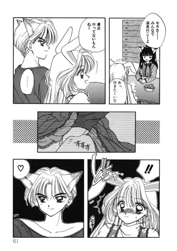 [Ozaki Miray] TO KI ME KI Fhentai - Page 61