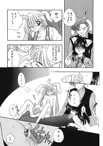 [Ozaki Miray] TO KI ME KI Fhentai - Page 63