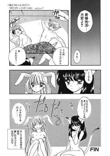 [Ozaki Miray] TO KI ME KI Fhentai - Page 68