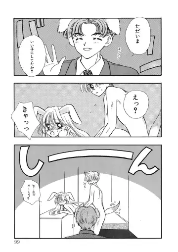 [Ozaki Miray] TO KI ME KI Fhentai - Page 99