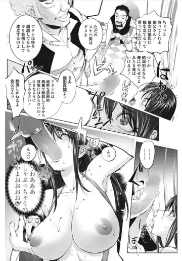 [Kon-kit] Midara Books 4 Fhentai - Page 12