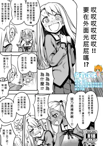 Read [Nanashi] C91 Kaijou Genteibon - Fhentai