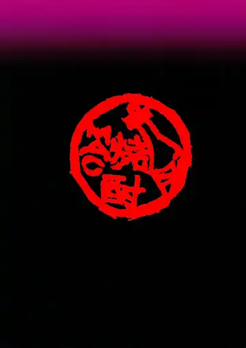 [Hozumi Kenji] Netorare x VR ~Bakunyuu Hoken Kyoushi o Ninshin Chakushou!~ Fhentai - Page 66