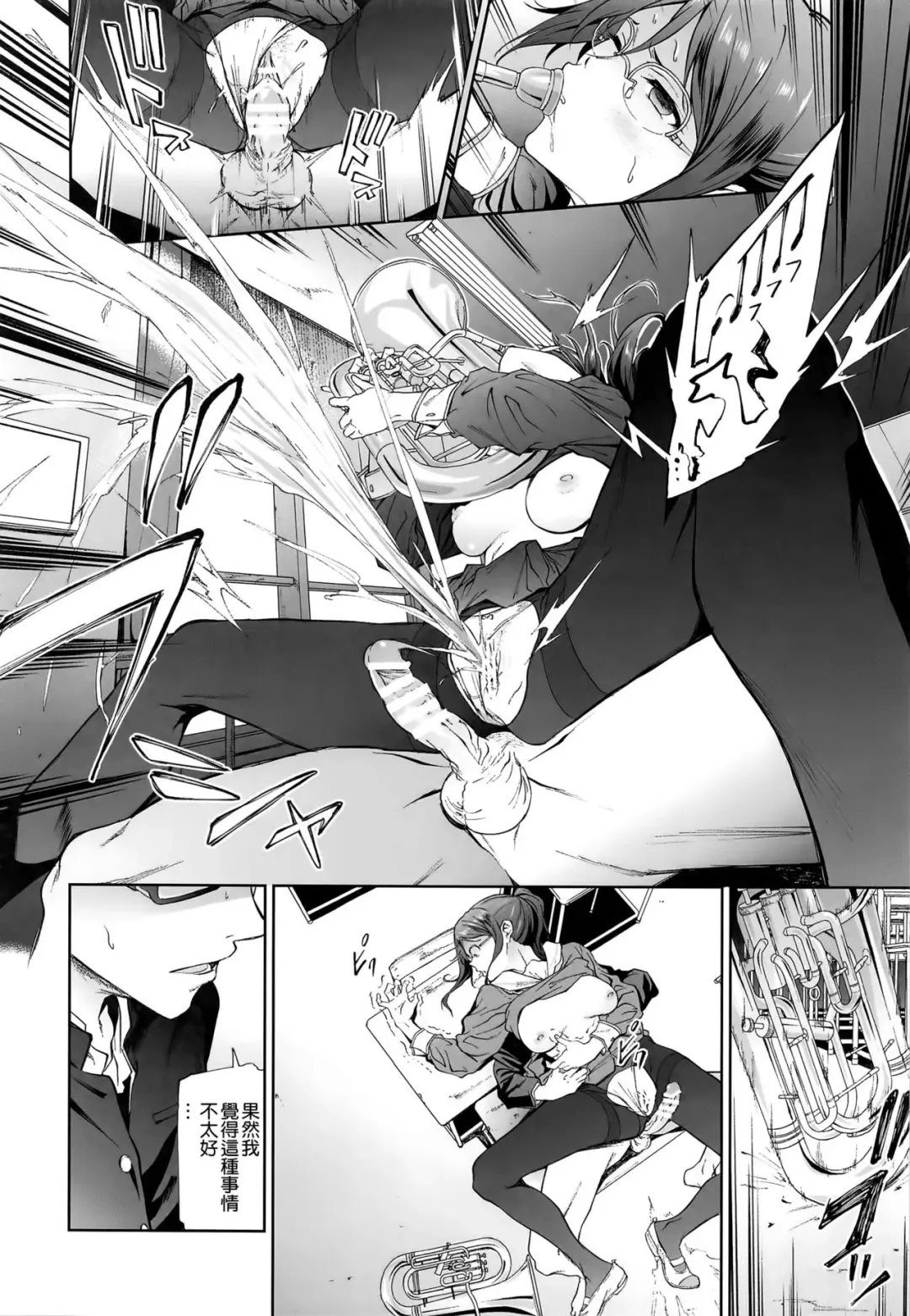[Yoshiki] Asuka-senpai ni Hidoi Koto o Suru Hon Fhentai - Page 16