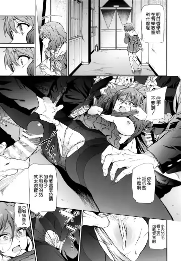 [Yoshiki] Asuka-senpai ni Hidoi Koto o Suru Hon Fhentai - Page 11