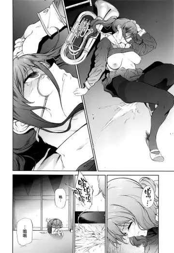 [Yoshiki] Asuka-senpai ni Hidoi Koto o Suru Hon Fhentai - Page 20