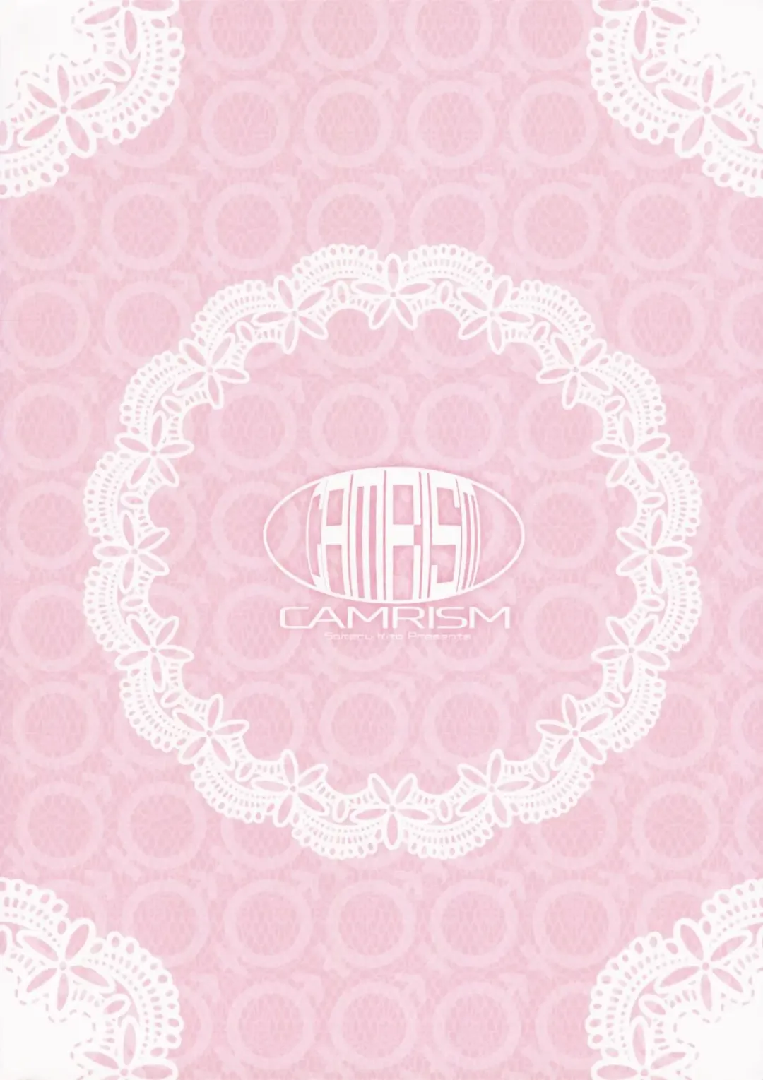 [Kito Sakeru] Boku wa Nani de Dekiteru no? Fhentai - Page 32