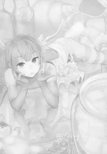 [Kito Sakeru] Boku wa Nani de Dekiteru no? Fhentai - Page 3