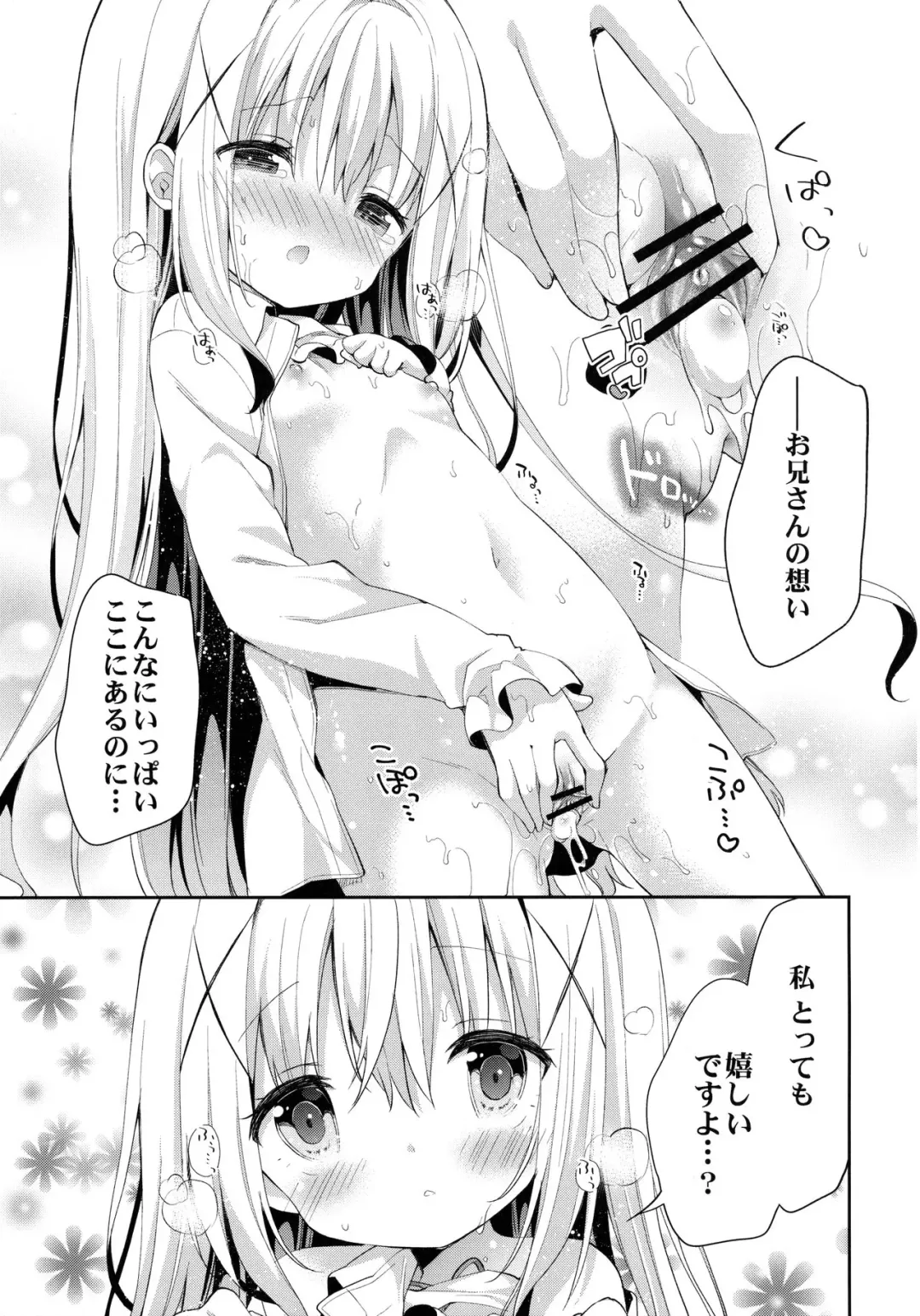 [Yuizaki Kazuya] Cocoa Holic #22 Chino Holic 2 Fhentai - Page 24