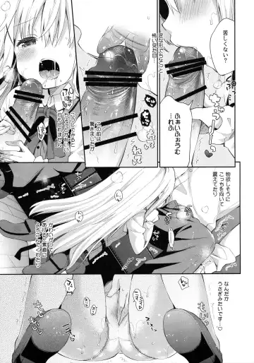 [Yuizaki Kazuya] Cocoa Holic #22 Chino Holic 2 Fhentai - Page 12