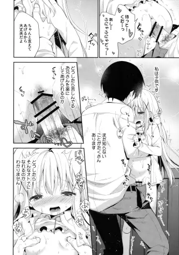 [Yuizaki Kazuya] Cocoa Holic #22 Chino Holic 2 Fhentai - Page 21