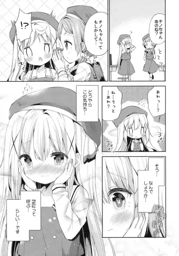 [Yuizaki Kazuya] Cocoa Holic #22 Chino Holic 2 Fhentai - Page 26