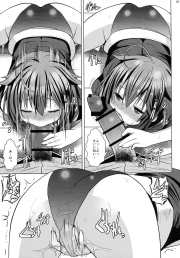 [Naz] Yokkyuu Fuman no Genkai Toppa! Fhentai - Page 8